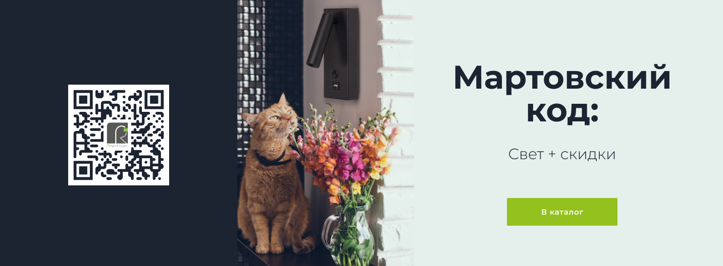 Мартвоский код