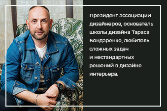 Световые сценарии освещения в интерьере